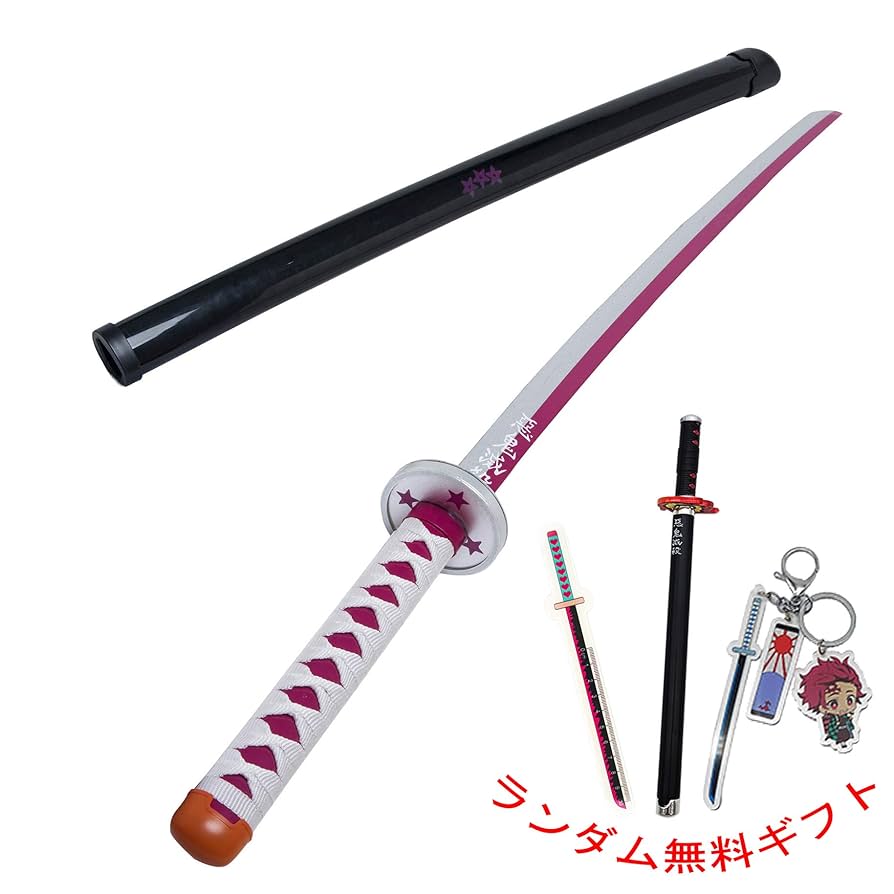 Amazon.co.jp: Thaknocky 鬼滅の刃 栗花落カナヲ 刀 日輪刀 鬼殺